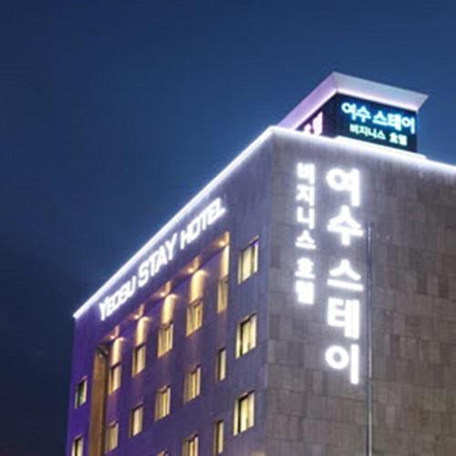 Yeosu Stay Hotel Eksteriør billede